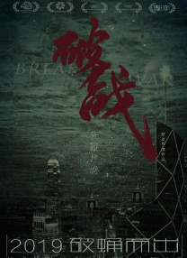 午夜桃色剧场