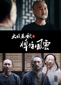 国产人成久久久精品