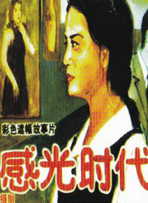 丝袜系列番号封面