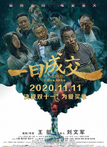 日韩欧美精品一区二区