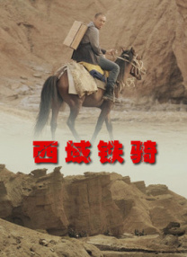 国产专区一