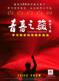 麻豆av片