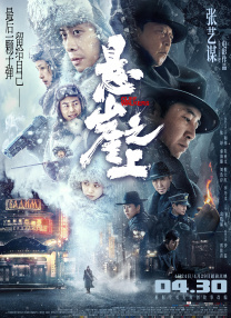 欧美日韩黄色片