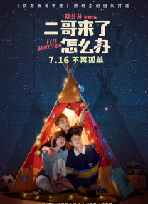 有缘无分的相见