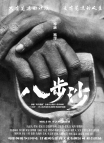 国产日韩久久久久久精品影院