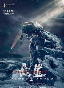 免费国产h视频在线观看86