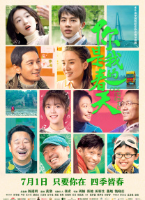 堕落的校花