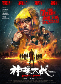 门外汉的偷窥