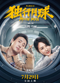 手工业