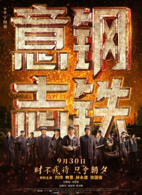 江南姑娘的前男友