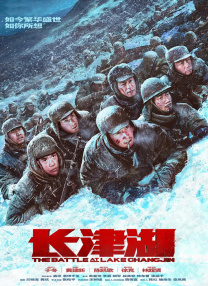 我的好兄弟2