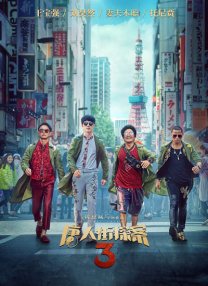 色偷偷久久