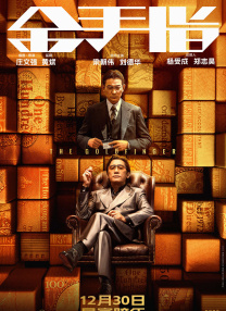 国产亚洲欧美日韩综合另类