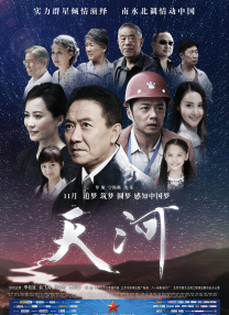 1137西方大但人文艺术