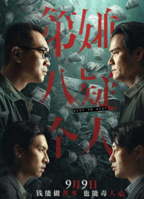 午夜久久福利