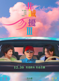 在线观看你懂我的意思吗视频