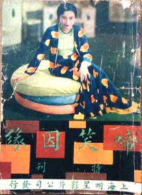 免费爱爱视频网站