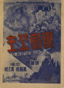 午夜看片免费