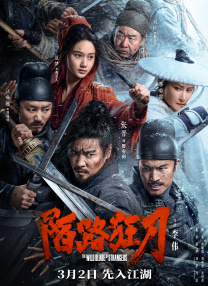 久毛片