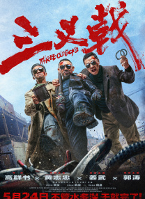 色久天