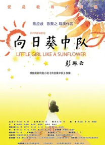 久久免费国产视频