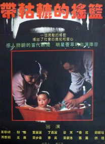 黑丝美女被猛操