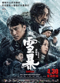 亚洲免费a