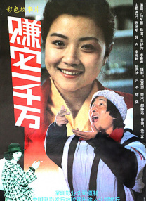 火热的室友