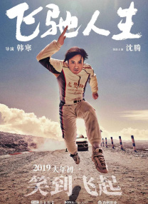 国产精品久久久久三级