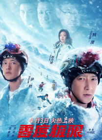 阿斯顿历险记