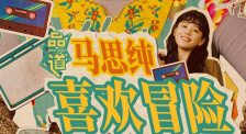 少妇中文字幕专区