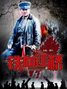 秘密会议室锁着的女人