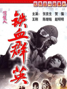 俺也操