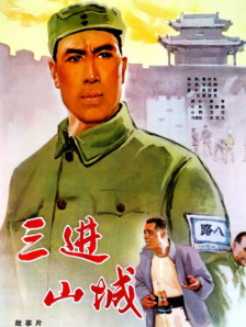 大婶在屁股上着火