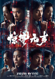 19禁X爱的沼泽