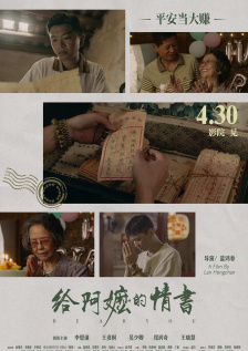 亚洲综合在线播放