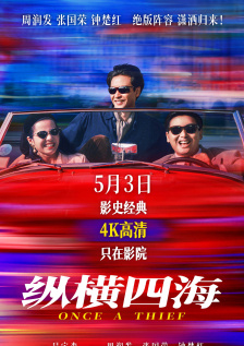亚洲高清中文字幕精品不卡