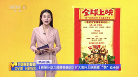 东云美玲番号