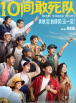 国产99在线播放