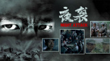 午夜不卡av免费